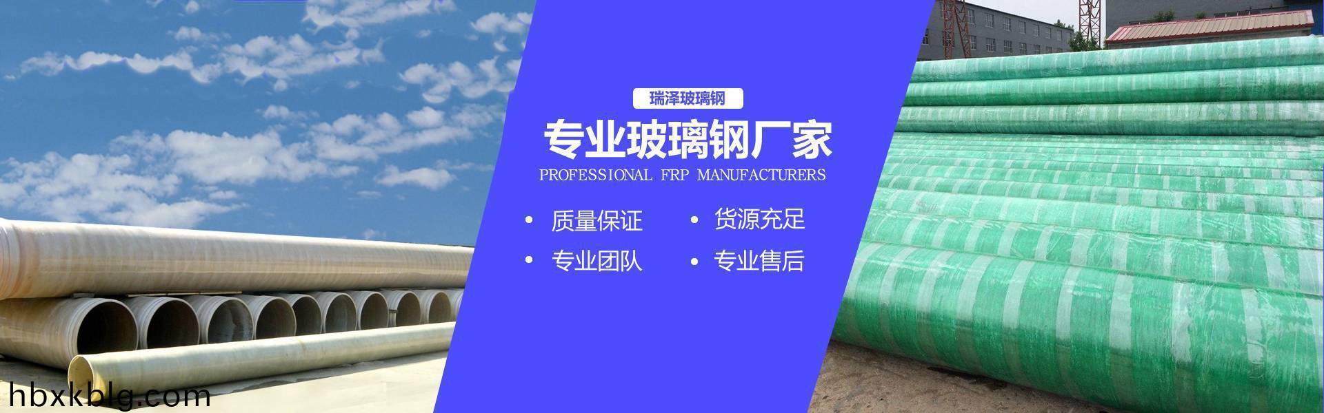 濟(jì)寧正邦表面處理劑有限公司